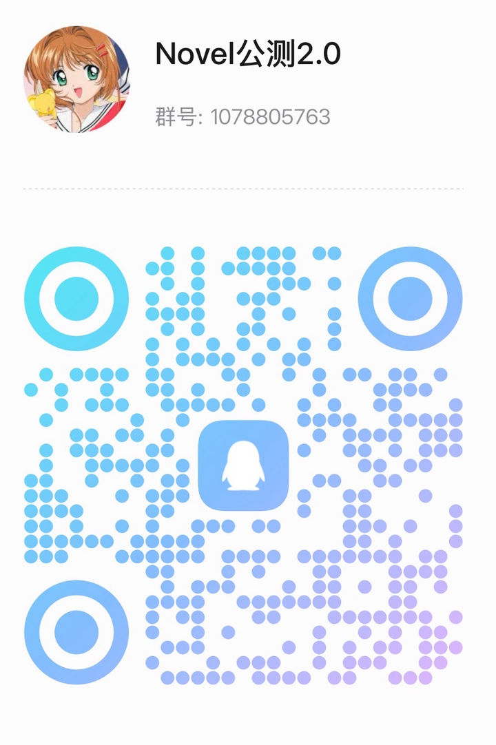 生图售后 加群二维码